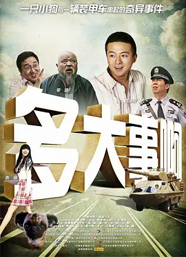 精品免费视频123区